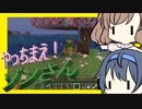 【マイクラ】 #163 やっちまえ！マインクラフト【CeVIO実況】
