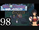 【実況】1、2をプレイしてからのテイルズ オブ デスティニー PS2版 part98