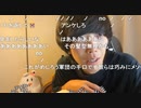 【ウェイパー高橋】えッ！　俺の事さ、出会い厨だと思ってる人どれくらいいる？　こん中で！！！