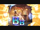 【オトギフロンティア】＃115　人間さんとオトギノクニの住人達が繰り出す戦闘記録！　