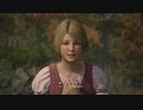 [FF16]第8回(8-4) マードック夫人ハンナのおもてなし