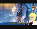 【PSO2】影宮亜理沙のPSO2NGS日記【通算374回目】【野望の残滓】