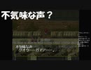 #27【PS1】河原で不気味な声！るろうに剣心-明治剣客浪漫譚-十勇士陰謀編やっていく