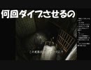 #22【サイレントヒル2】かなり地下深くまで来てると思う！初見プレイ【紫電一閃】