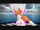 【惡音キン】　可愛くてごめん　【ODORU】