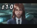 【CCFF7R】いい歳の女、現代の美しすぎるCGに驚愕するpart10【CRISIS CORE FINAL FANTASY VII REUNION】