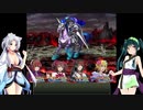 【錬金術師アリア】ずん子とイタコのカリスマ錬金術師 part.21【東北姉妹実況】