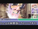 [SW2.5]ラクシア冒険奇譚!-Part3-1