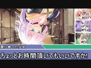 [SW2.5]ラクシア冒険奇譚!-Part3-1