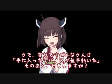 PocketAI動画のおまけ