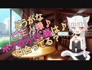 【男性向けメイド系ASMR】いらっしゃいご主人様、ボクのご奉仕はいかがかにゃ？