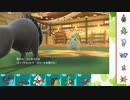 【ポケモンSV】S8ひびのポケモンSVサザンドラ絶対選出part21【ケンタロス(ブレイズ)】