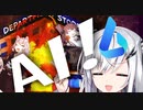 AIの考えるデパートデート【ソフトウェアトーク劇場】