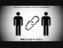 【初音ミクオリジナル】　人のつながり (PEOPLE CONNECTION)