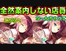 【生徒会戦争】#222　彼氏が来た嬉しさで仕事を放棄しだした【PRIMAL×HEARTS】