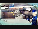 青春コンプレックスな【ペルソナ3ポータブル 実況】#25 ～ シネマ・パラダイス ～