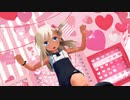 【MMD艦これ】ろーちゃんのスク水キック【紳士向け】