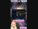 [ロマサガRS]アセルスのために道を開けよ！ショートガチャ