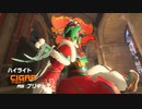 ホモは私が守る！