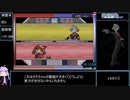 GBAポケモン全国図鑑380種完成RTA[47:59:58] part23/43