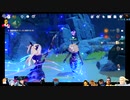 ⌘プレイアーカイブ⌘ 原神 その158