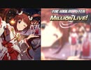 【グリマス】アイドルエピソード「ノンストップ☆アイドル沼！？」松田亜利沙