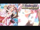 【グリマス】アイドルエピソード「わたしのお婿さんに…♪」箱崎星梨花