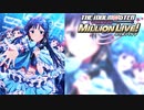 【グリマス】アイドルエピソード「私達の、宝物！」最上静香