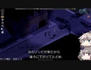[Project Zomboid] VOICEVOX:冥鳴ひまりと春日部つむぎでゲーム実況 [ゲームモード:チャレンジ スタジオ] part222