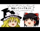戦場の絆_Rev1.15ダメージ等検証動画_プロトタイプガンダム検証