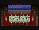 FF6 実況なし作業用ゲームプレイ動画 Part 31【ファイナルファンタジー6ピクセルリマスター】
