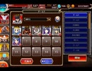 千年戦争アイギス 神話の笛の音は､ただ遠く：オリュンポス第三層【☆3×銀以下】