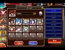 千年戦争アイギス 神話の笛の音は､ただ遠く：アスガルドの門番【☆3×銀以下×マグリカ】