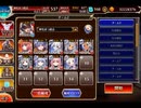 千年戦争アイギス 神話の笛の音は､ただ遠く：裏切りと謀略の亜神【☆3×イベ白以下×神槍王子】