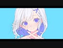 X(イクス) feat.可不