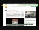 35歳以上は拒否