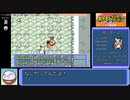 ポケダン赤　マルマイン願いの洞窟RTA　1時間23分12秒（参考記録）Part2