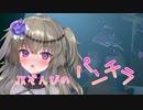 【voice vox】大量の女子高生ゾンビに襲われる冥鳴ひまり【25things】