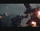 【PS5/4】アーマード・コアVI FIRES OF RUBICON ストーリー映像【動画ジャンプ無】