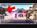 轟くFF11＿復帰プレイ178.5　こいつから逃げ切るゲーム