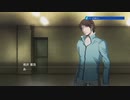 #66【探偵神宮寺三郎】果断の一手⑦