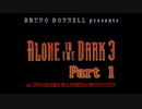【Alone in the Dark 3】3度目もカーンビーが行く！!！ Part1【ゆっくり実況】