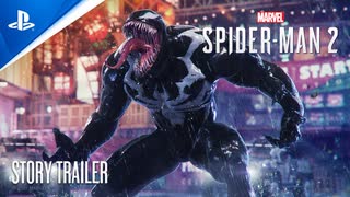 【PS5新作】スパイダーマン2「Marvel's Spider-Man 2」ストーリートレーラー