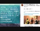 【sw2.5】第２３回目　同人誌「冒険者の旅路」通販版、予約開始です☆／ハリィのGMノート