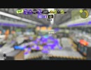 【極端な裏取は】スプラトゥーン3【タイミングに注意が必要】