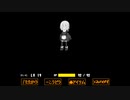 UNDERTALEもどき