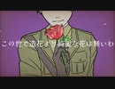 【手描きAPヘタリア】英でフォニイ