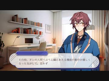 【乙女ゲーム風】ほのぼのマスぞら【A.I.VOICE劇場】