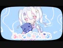 ふぁっきゅんらぶ / 椎羅音 feat.可不