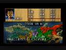 信長の野望　戦国群雄伝(SS版)　プレイ動画8(実況無し)